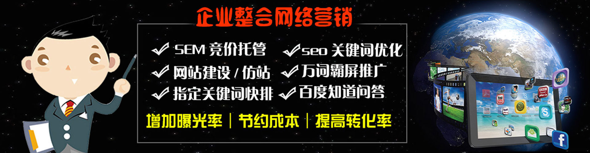 普洱信息流广告
